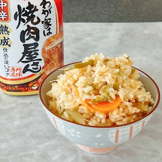 焼肉のたれだけ！野菜の中華風炊き込みごはん♪